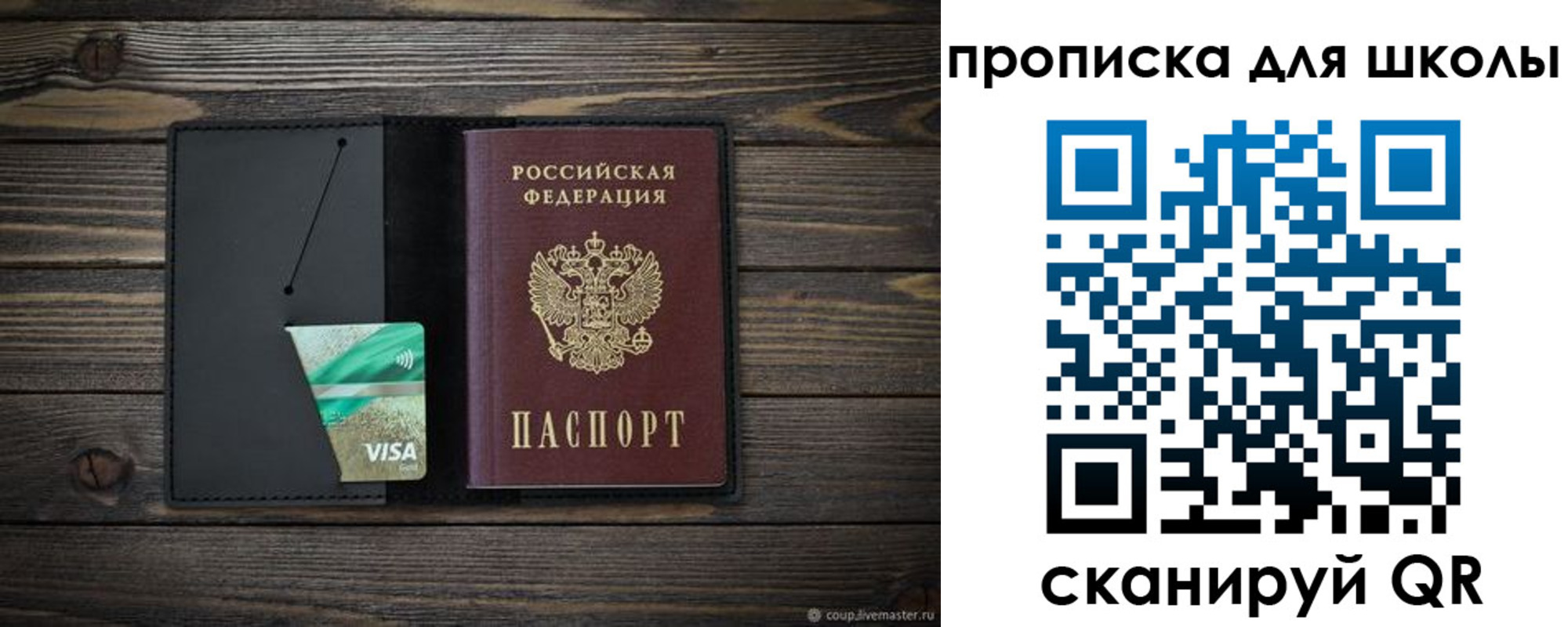миграционный учет в Богучаре